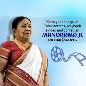 Portrait of Manorama, a Tamil actress, playback singer, and comedian