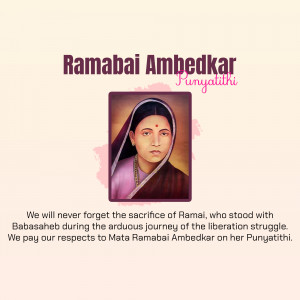 Portrait of Ramabai Ambedkar with text commemorating her Punyatithi