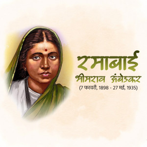 Portrait of Savitribai Phule, a pioneer of female education in India