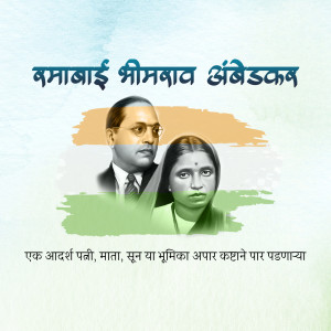 Image featuring Dr. B.R. Ambedkar and Savitribai Phule with Indian flag colors