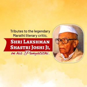 Portrait of Shri Lakshman Shastri Joshi Ji with tribute text