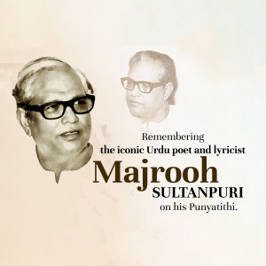 Portrait of Urdu poet Majrooh Sultanpuri