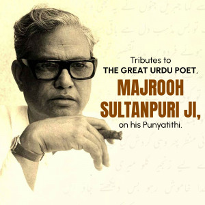 Portrait of Urdu poet Majrooh Sultanpuri with text tribute