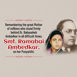 Portrait of Ramabai Ambedkar and Dr. B.R. Ambedkar