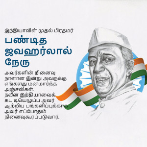 Portrait of Jawaharlal Nehru with Indian flag elements
