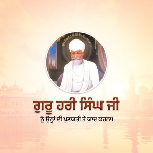 Portrait of Guru Nanak Dev Ji with text in Punjabi