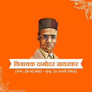 Portrait of Vinayak Damodar Savarkar with text in Hindi