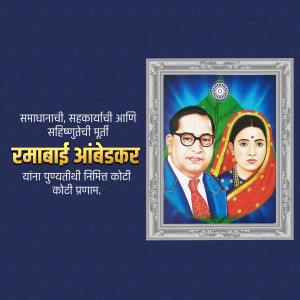 Portrait of Dr. B.R. Ambedkar and Savitribai Phule in a decorative frame with Marathi text.