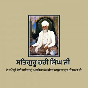 Portrait of Guru Har Gobind Sahib Ji with text in Punjabi