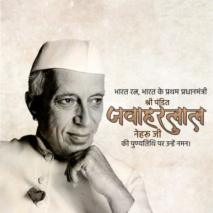 Portrait of Jawaharlal Nehru, the first Prime Minister of India