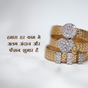 Close-up of a gold and diamond jewelry set with Hindi text