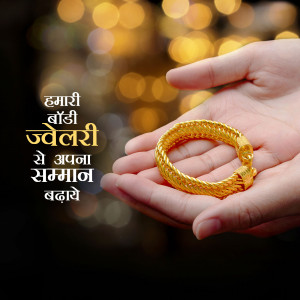 A hand holding a golden bracelet with a blurred golden background and text in Hindi.
