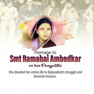Portrait of Smt Ramabai Ambedkar with text honoring her Punyatithi