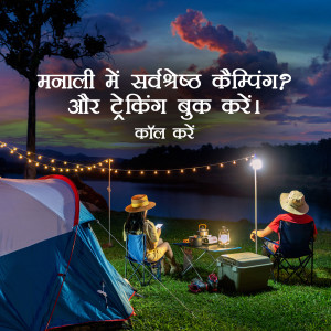 People camping and enjoying a scenic view in Manali, India.
