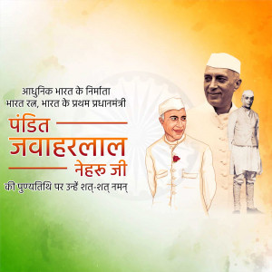 Portrait of Jawaharlal Nehru, India's first Prime Minister