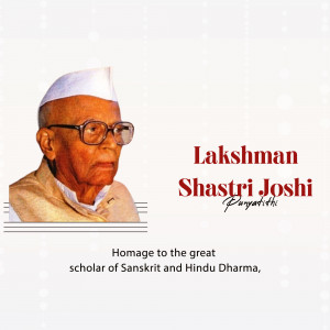 Portrait of Lakshman Shastri Joshi, a scholar of Sanskrit and Hindu Dharma