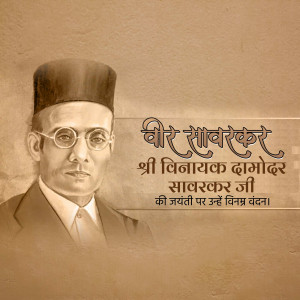 Portrait of Veer Vinayak Damodar Savarkar with text in Hindi