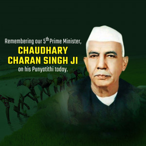 Portrait of Chaudhary Charan Singh, former Prime Minister of India
