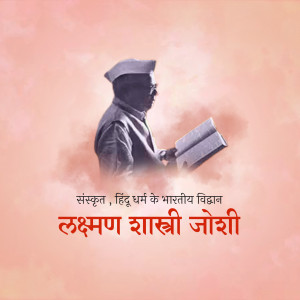 Portrait of Laxman Shastri Joshi reading a book