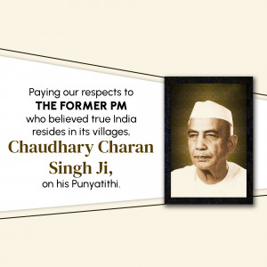 Portrait of Chaudhary Charan Singh with a tribute message