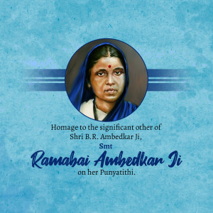 Portrait of Ramabai Ambedkar Ji with text commemorating her Punyatithi