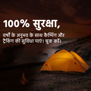 Yellow tent in a mountainous landscape with text in Hindi promoting camping and trekking safety.