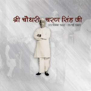 Portrait of Chaudhary Charan Singh, former Prime Minister of India