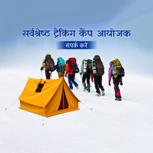 Group of trekkers with a tent in a snowy landscape