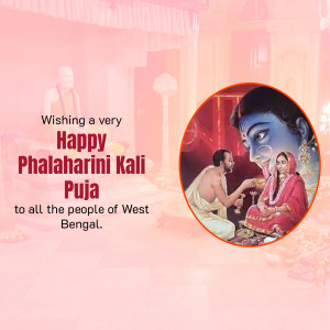 Phalaharini Kali Puja greeting card with a depiction of the deity and a monk.