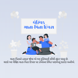 Illustration of a family celebrating Parents Day with Gujarati text.