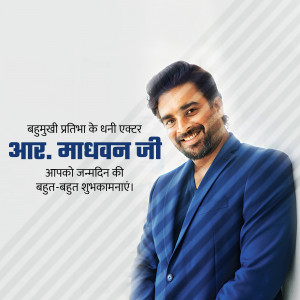 Portrait of R. Madhavan with birthday greetings in Hindi