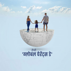 Family of three standing on top of a globe with clouds in the background and text 'Global Parents Day' in Hindi.