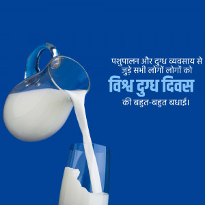 Image depicting pouring milk with text celebrating World Milk Day in Hindi.