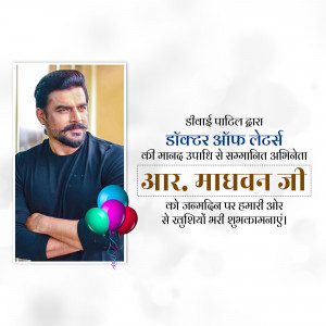 Portrait of R. Madhavan with award announcement in Hindi