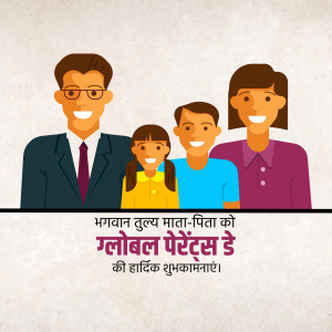 Illustration of a family with a father, mother, son, and daughter with text in Hindi wishing Happy Parents Day.