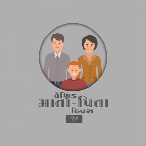 Illustration of a family - father, mother, and son - celebrating Father's Day with Gujarati text.