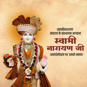 Portrait of Swaminarayan Bhagwan with floral decorations and traditional attire