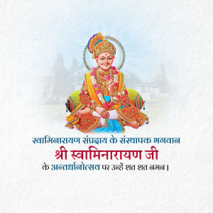 Image of Shree Swaminarayan Ji with text in Hindi