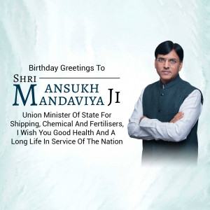 Portrait of Mansukh Mandaviya, Union Minister of State for Shipping, Chemical and Fertilisers