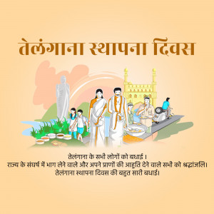 Illustration depicting Telangana Formation Day with landmarks and people.