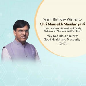 Portrait of Mansukh Mandaviya with birthday greetings
