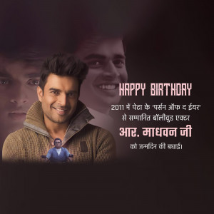 A birthday tribute image for Sushant Singh Rajput featuring his portraits and a 'Happy Birthday' message.