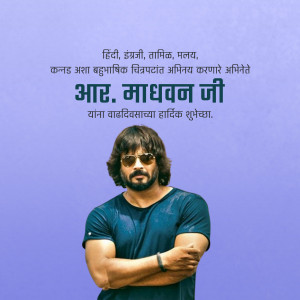 Portrait of R. Madhavan with text in multiple languages