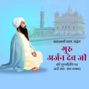 Portrait of Guru Arjan Dev Ji with Golden Temple in the background