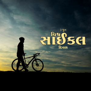 Silhouette of a cyclist with a bicycle against a dramatic sky