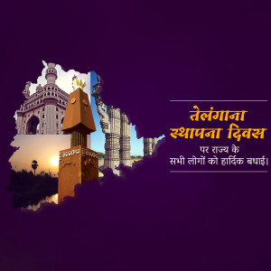 Telangana Formation Day celebration poster with iconic landmarks