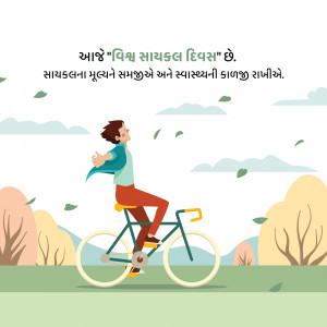 Illustration of a person riding a bicycle in a scenic landscape with falling leaves.