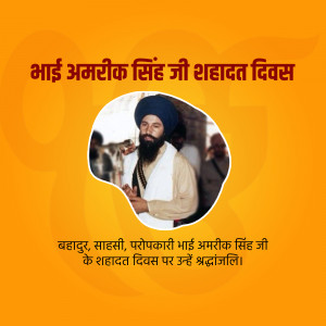 Image commemorating Bhai Amerik Singh Ji's Martyrdom Day