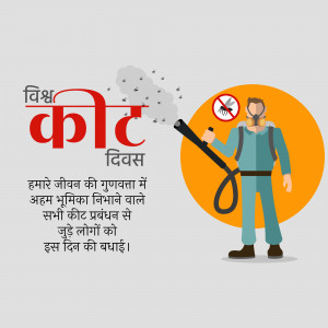 Illustration of a pest control worker spraying insecticide with a mosquito and a 'no mosquito' sign.