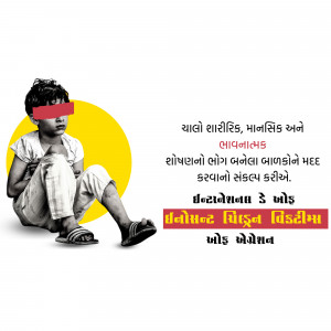A child with a blurred face sitting in a distressed pose with text about child abuse.